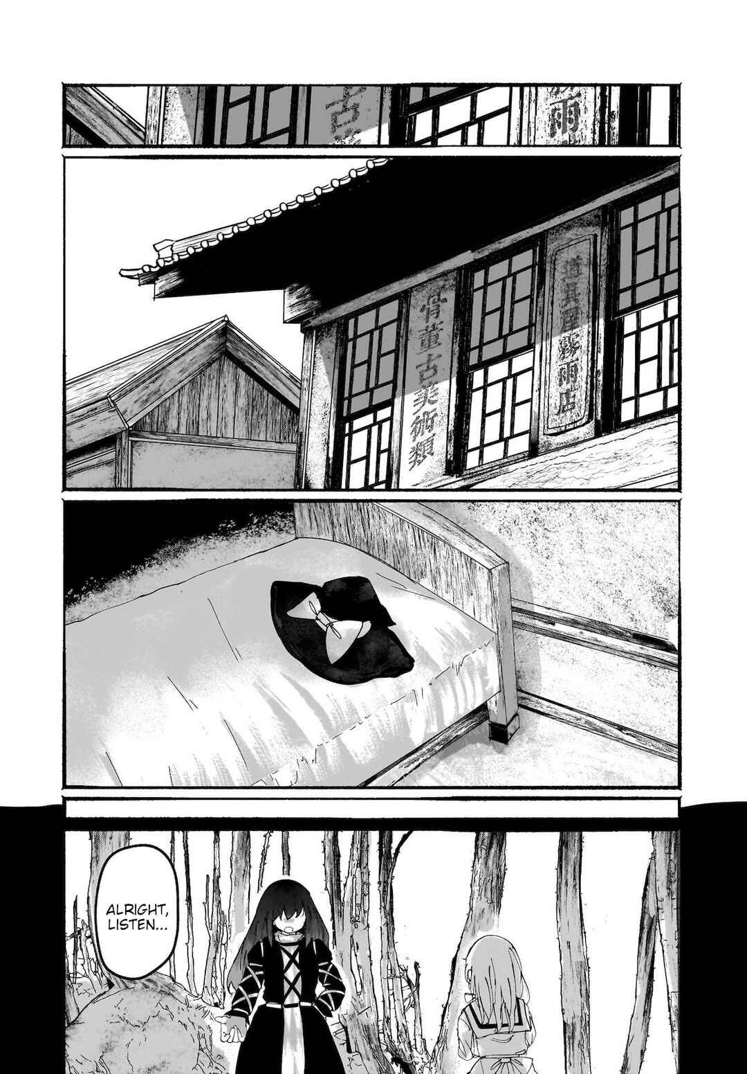 Page 19 Chapter 14 Touhou - The Magician Who Loved a Fake (Doujinshi)