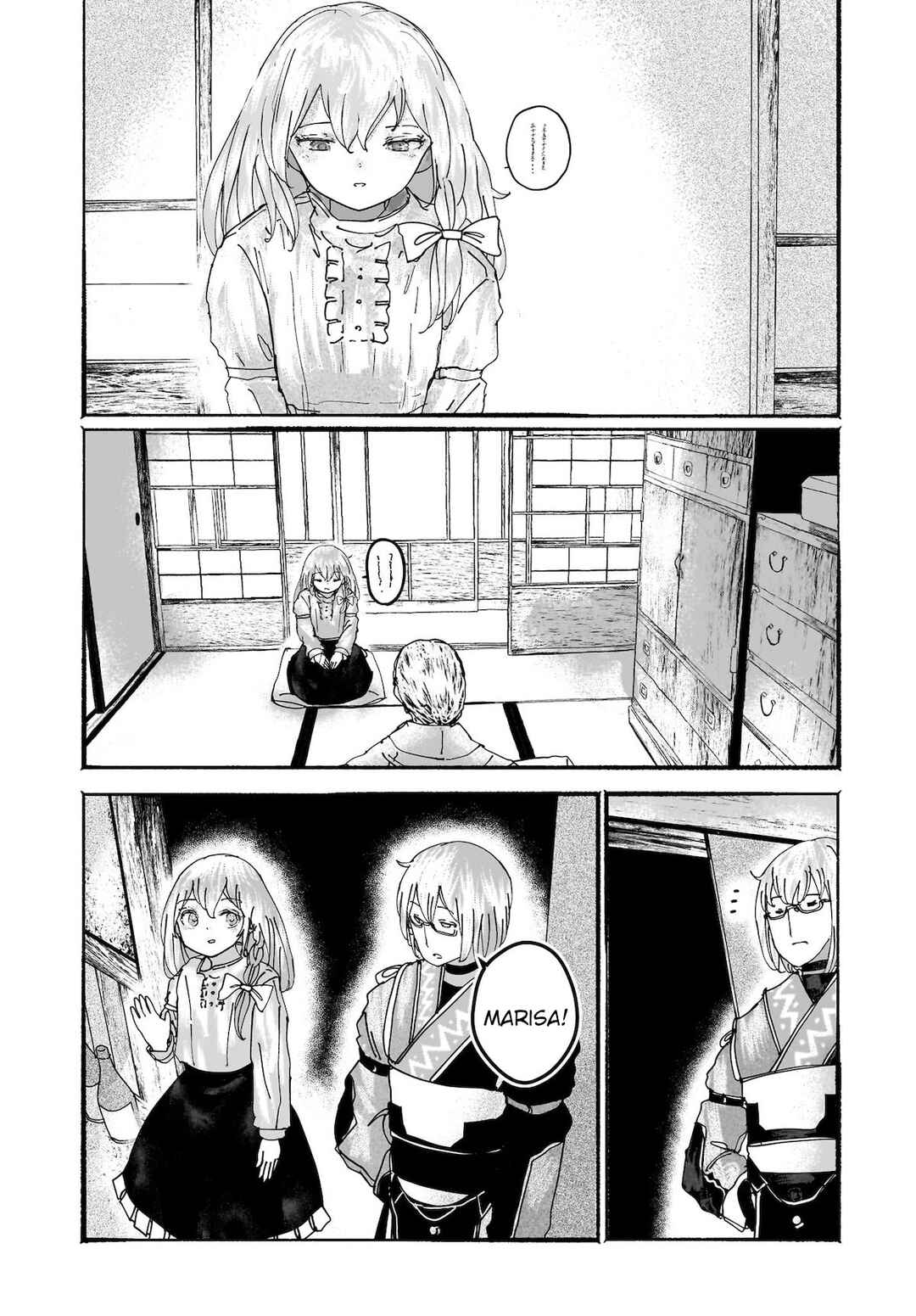 Page 10 Chapter 16 Touhou - The Magician Who Loved a Fake (Doujinshi)