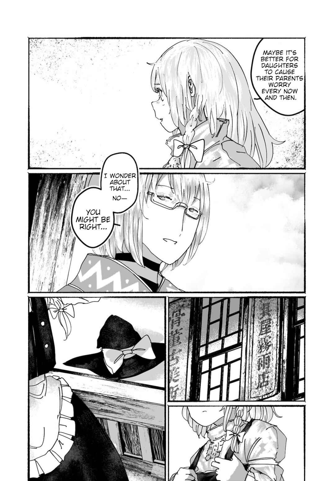 Page 13 Chapter 16 Touhou - The Magician Who Loved a Fake (Doujinshi)