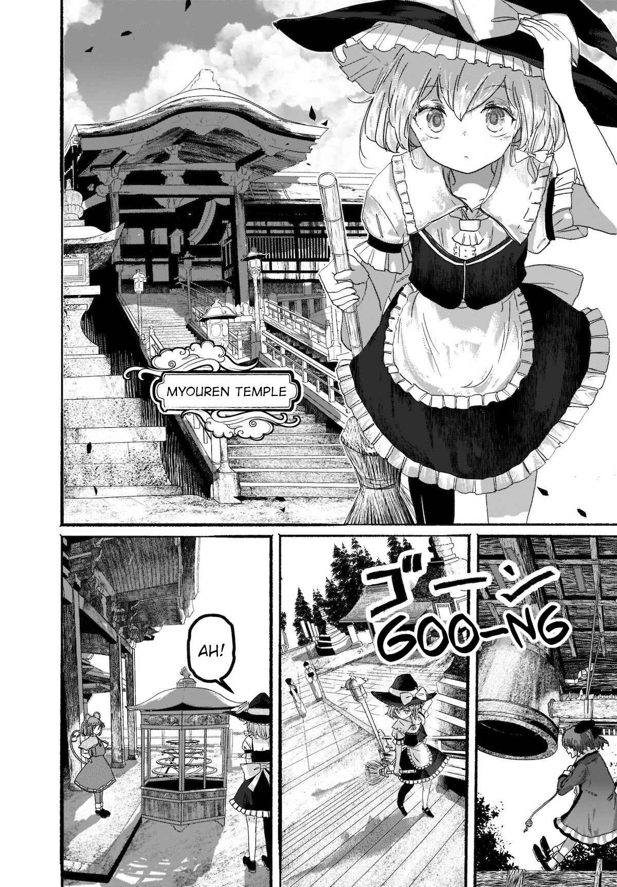 Page 2 Chapter 3 Touhou - The Magician Who Loved a Fake (Doujinshi)