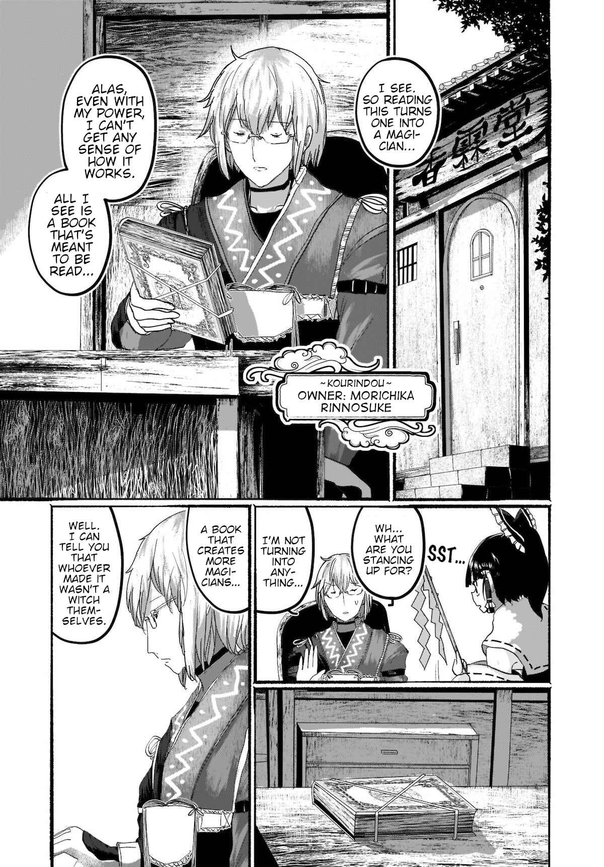 Page 7 Chapter 3 Touhou - The Magician Who Loved a Fake (Doujinshi)