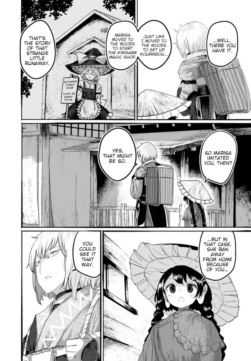 Page 14 Chapter 6 Touhou - The Magician Who Loved a Fake (Doujinshi)