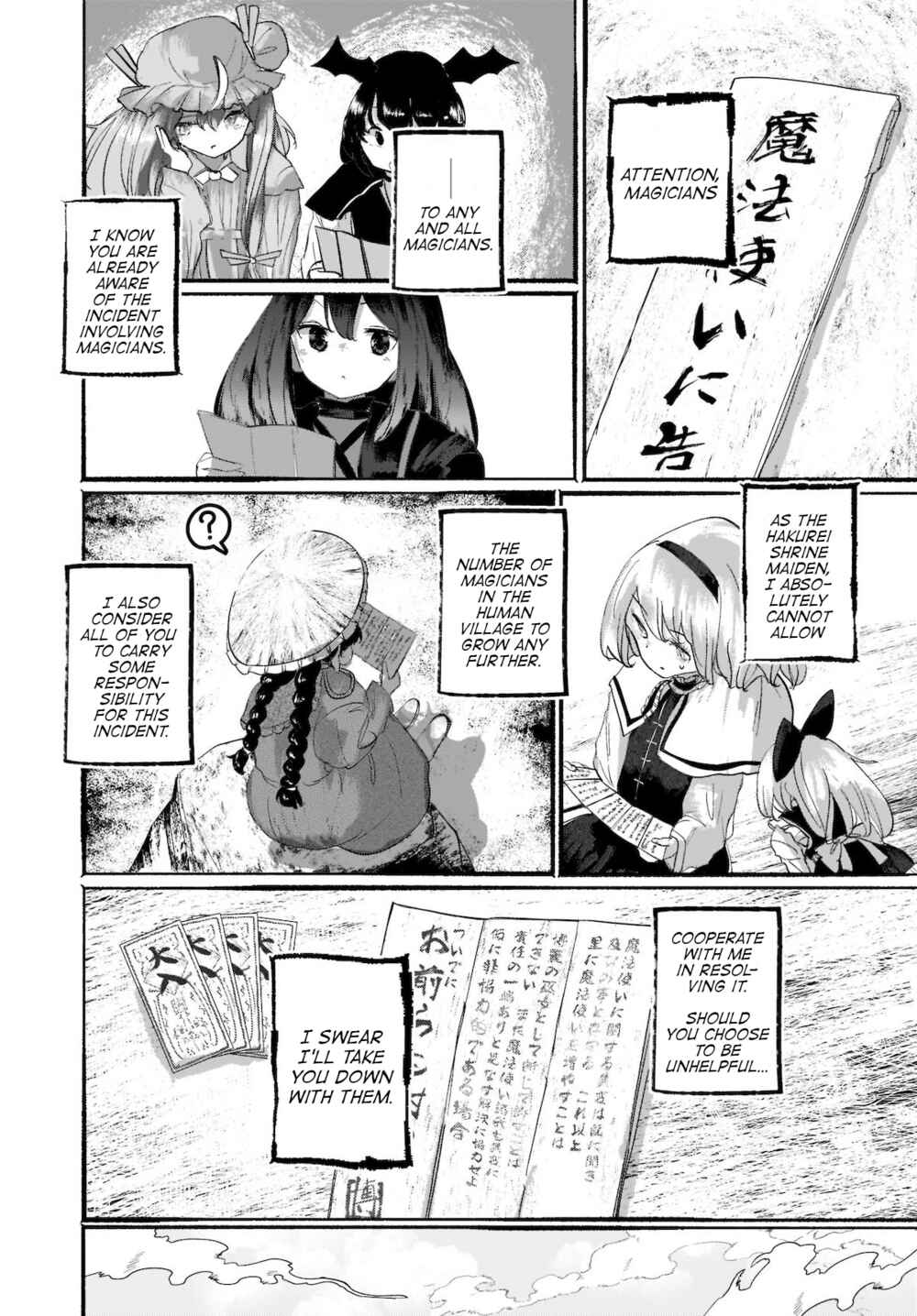 Page 30 Chapter 6 Touhou - The Magician Who Loved a Fake (Doujinshi)