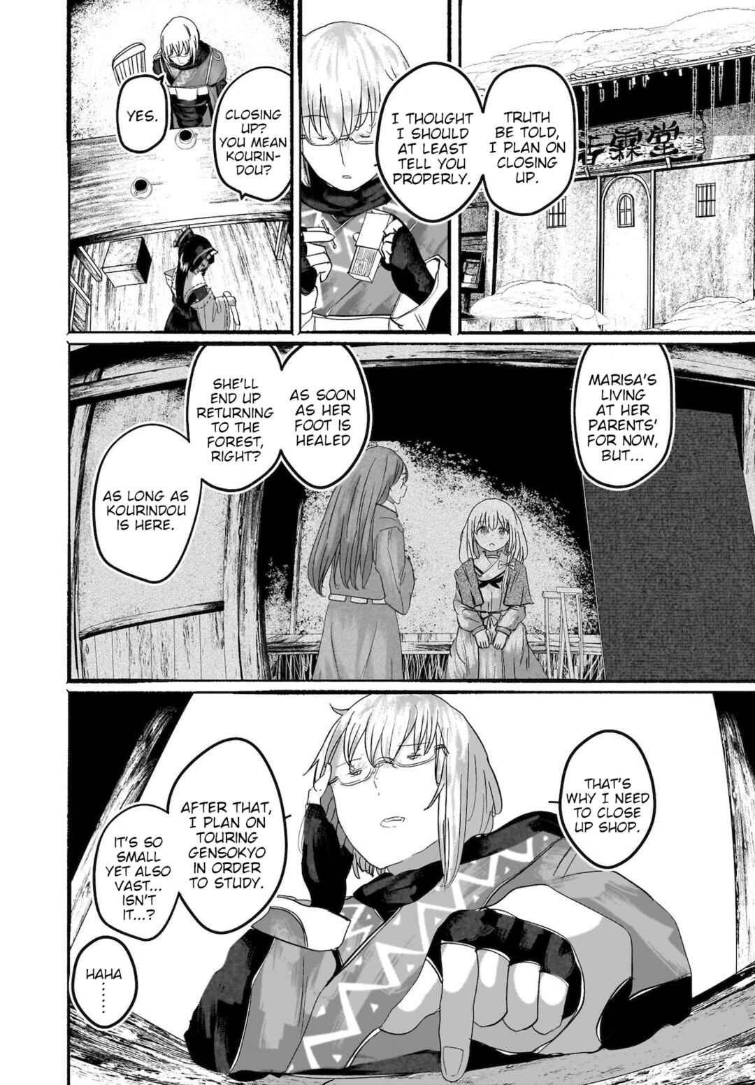 Page 12 Chapter 11 Touhou - The Magician Who Loved a Fake (Doujinshi)