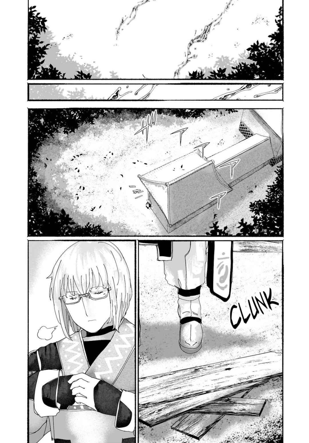 Page 25 Chapter 17 Touhou - The Magician Who Loved a Fake (Doujinshi)