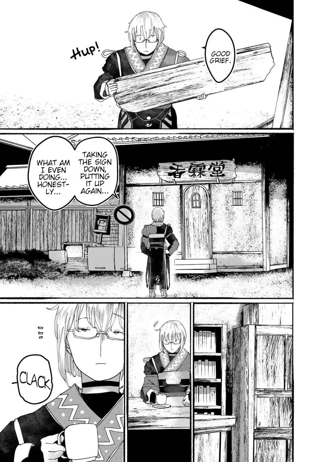 Page 26 Chapter 17 Touhou - The Magician Who Loved a Fake (Doujinshi)