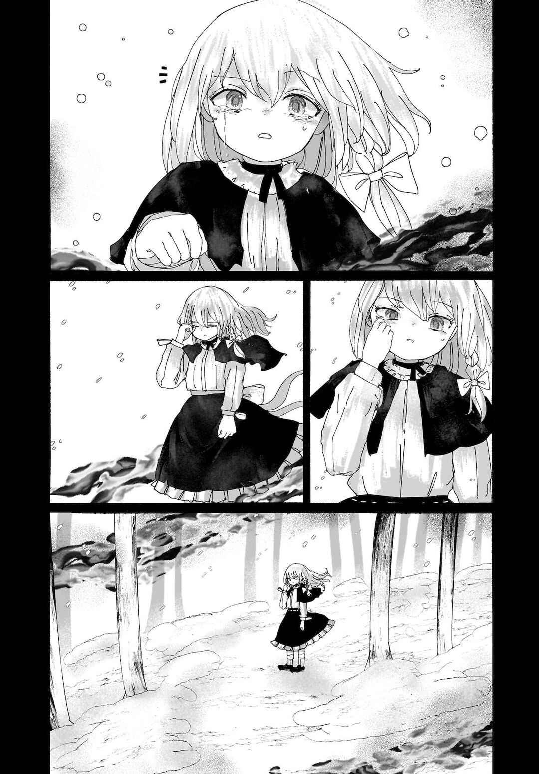 Page 8 Chapter 17 Touhou - The Magician Who Loved a Fake (Doujinshi)