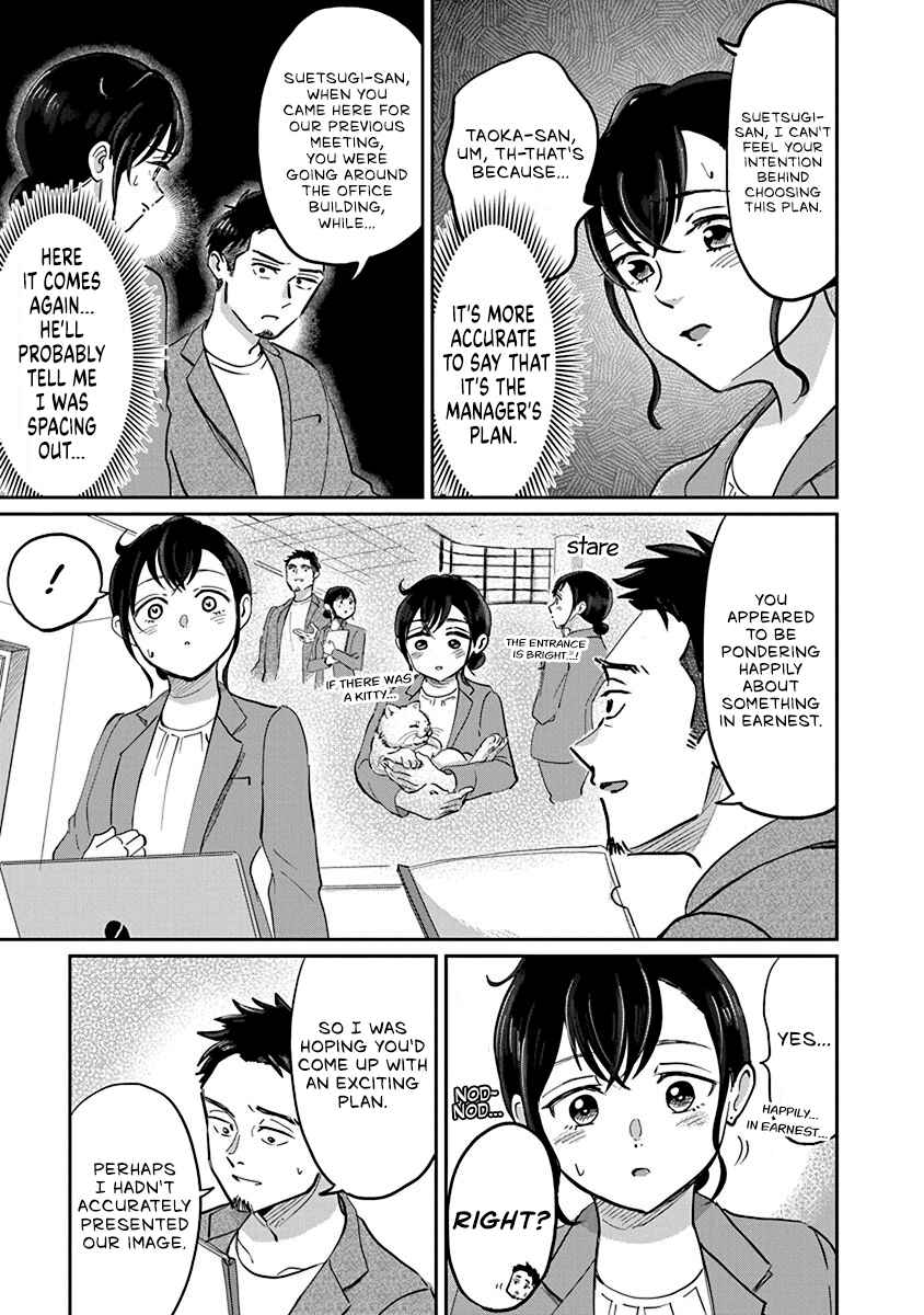 Page 11 Chapter 1 Hokuou Futari Gurashi