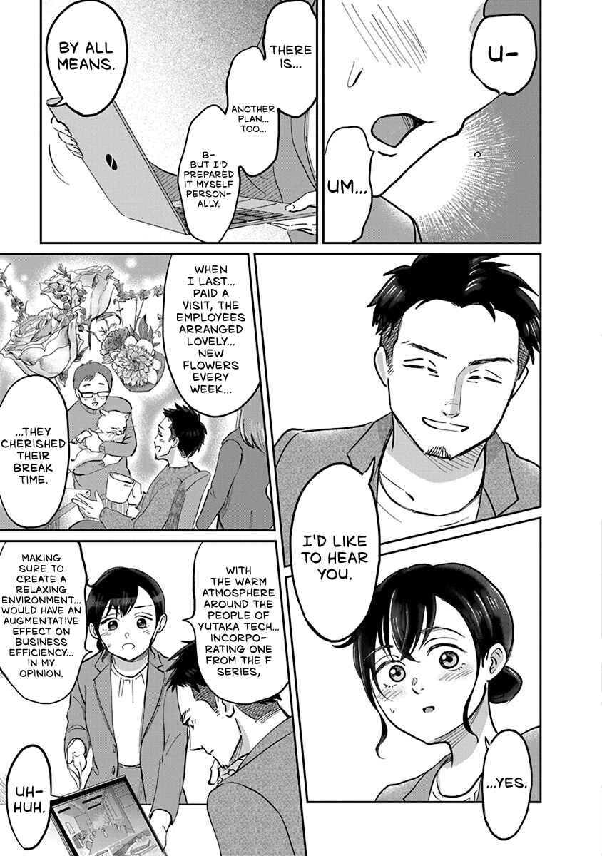Page 13 Chapter 1 Hokuou Futari Gurashi
