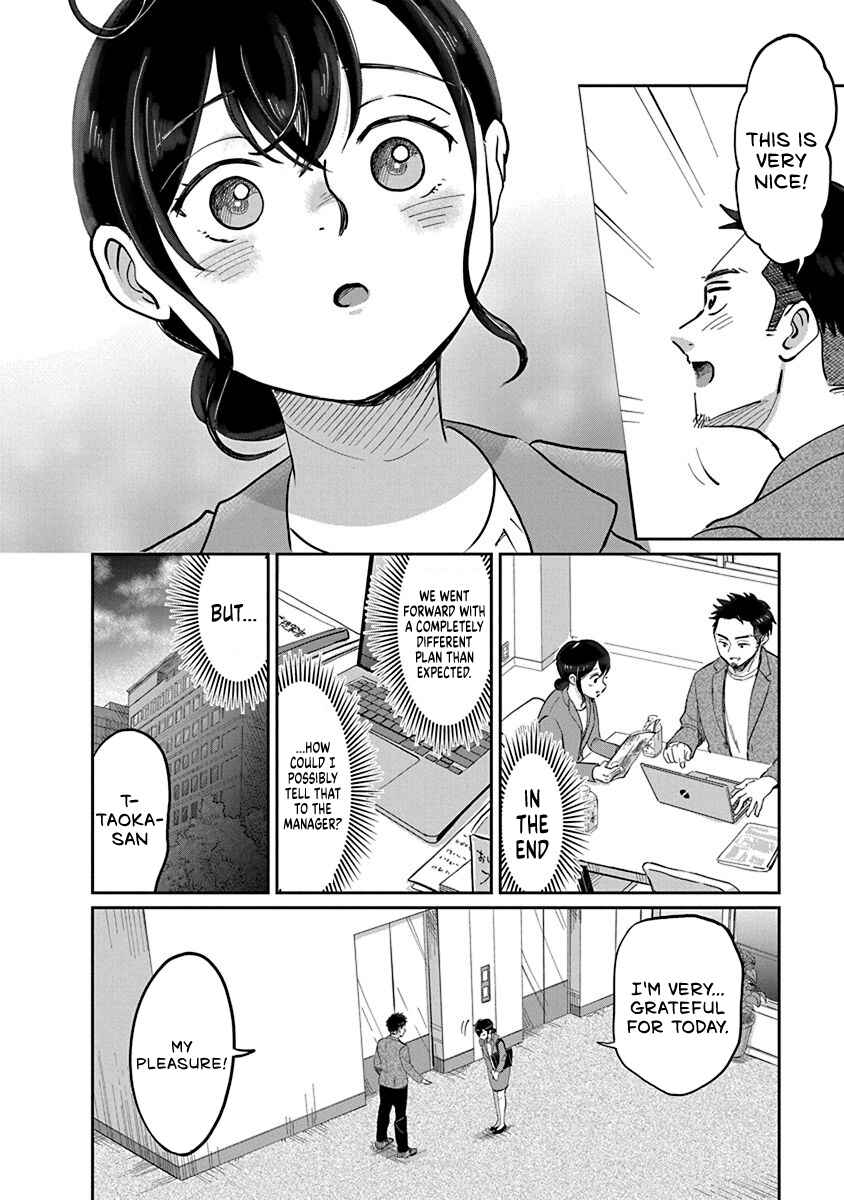 Page 14 Chapter 1 Hokuou Futari Gurashi
