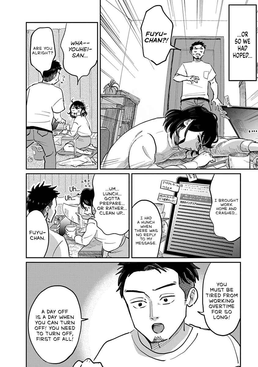 Page 18 Chapter 1 Hokuou Futari Gurashi