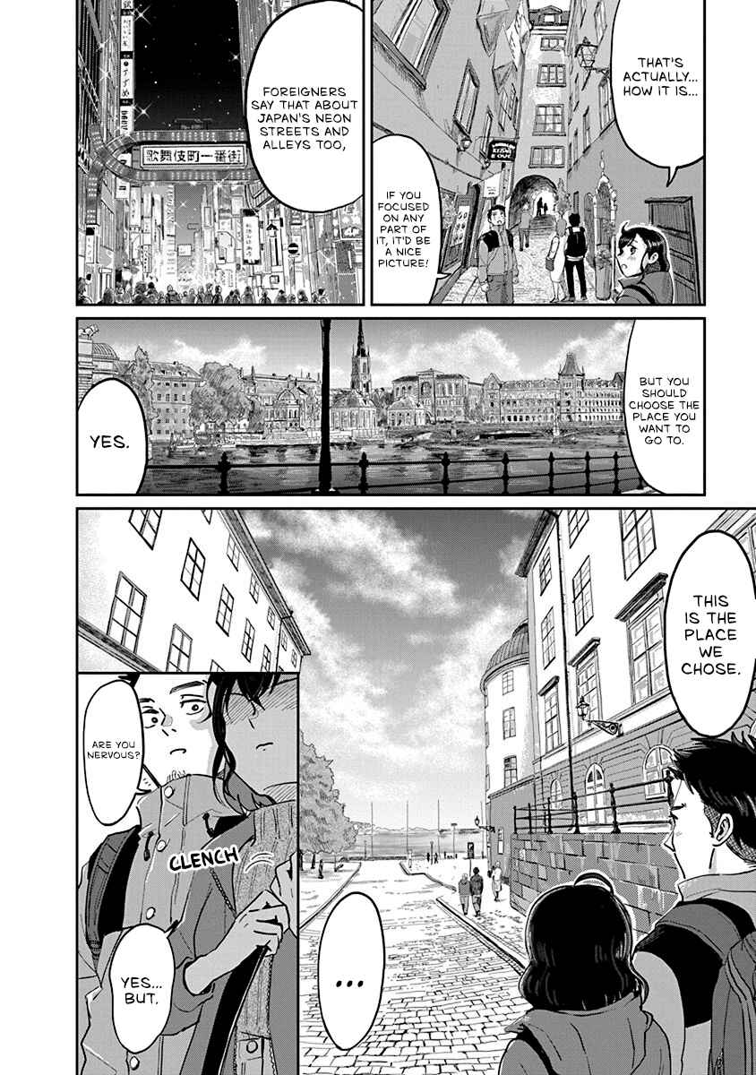 Page 31 Chapter 1 Hokuou Futari Gurashi