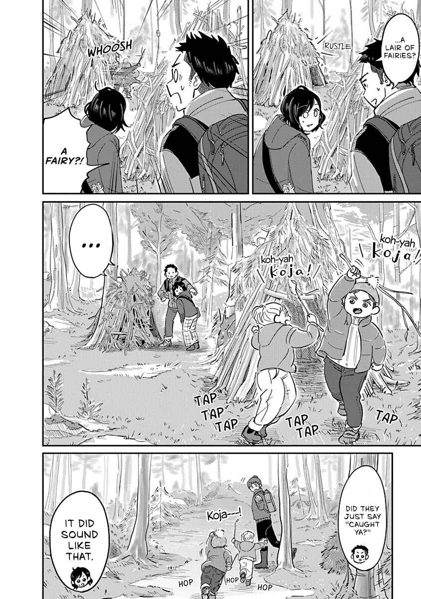Page 12 Chapter 2 Hokuou Futari Gurashi