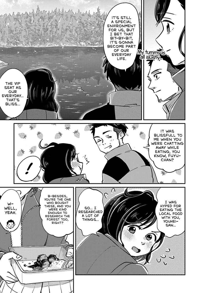 Page 25 Chapter 2 Hokuou Futari Gurashi