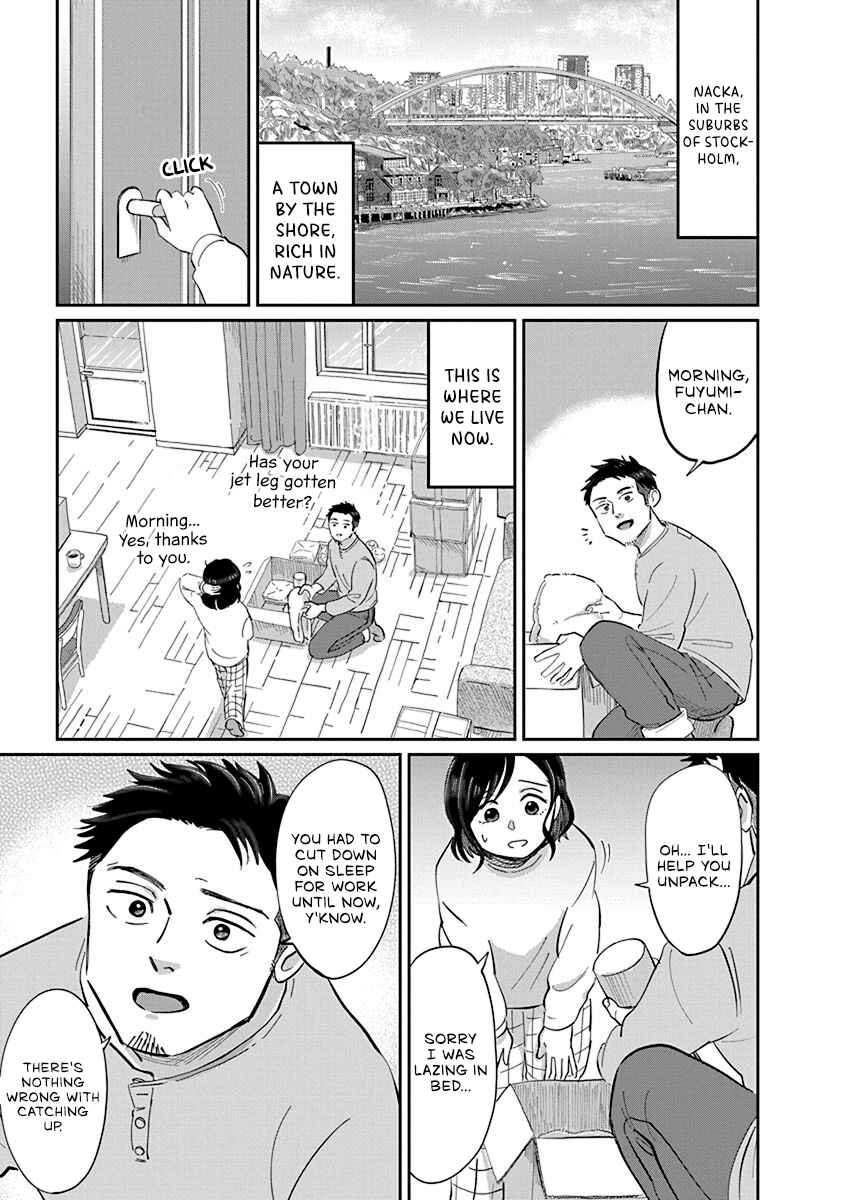 Page 5 Chapter 2 Hokuou Futari Gurashi
