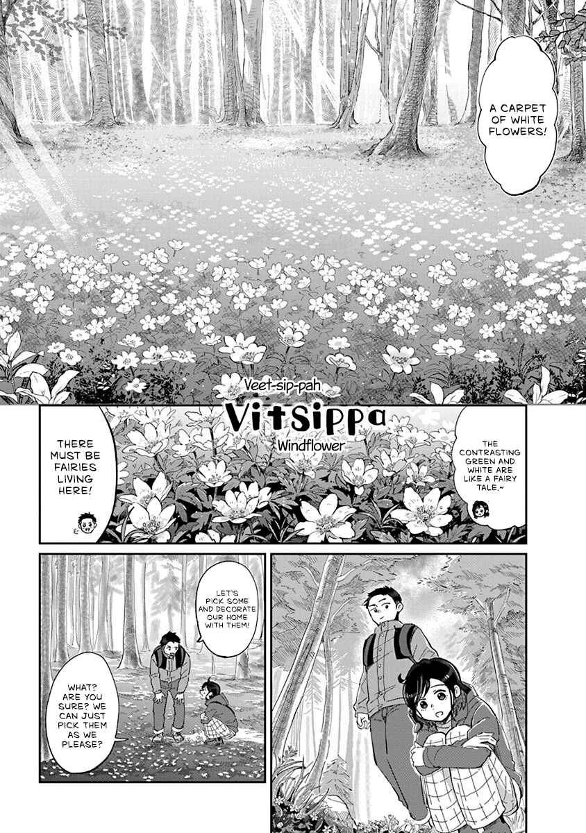 Page 9 Chapter 2 Hokuou Futari Gurashi