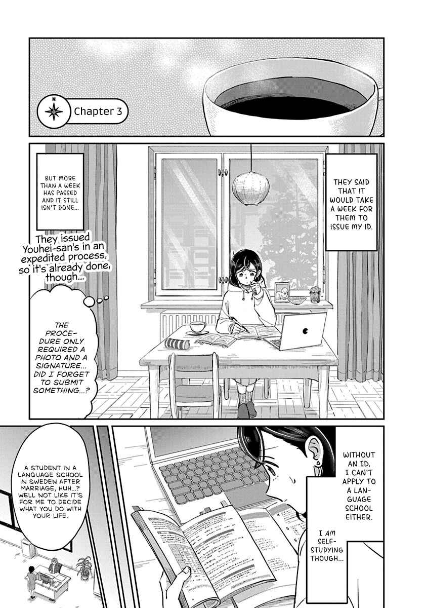 Page 1 Chapter 3 Hokuou Futari Gurashi