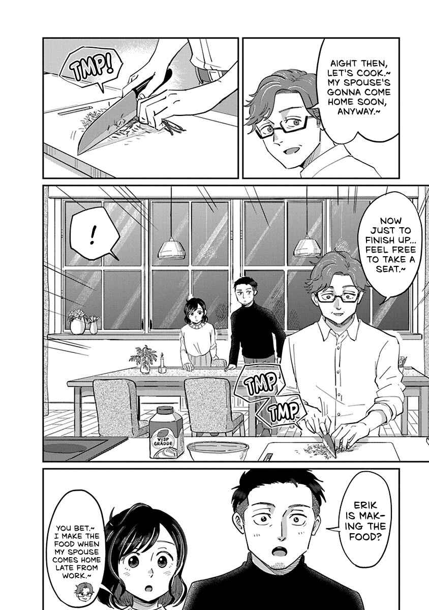 Page 12 Chapter 3 Hokuou Futari Gurashi