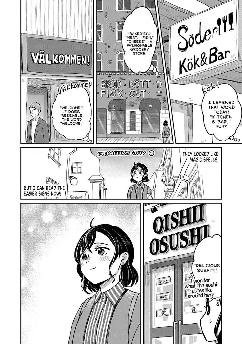 Page 14 Chapter 4 Hokuou Futari Gurashi
