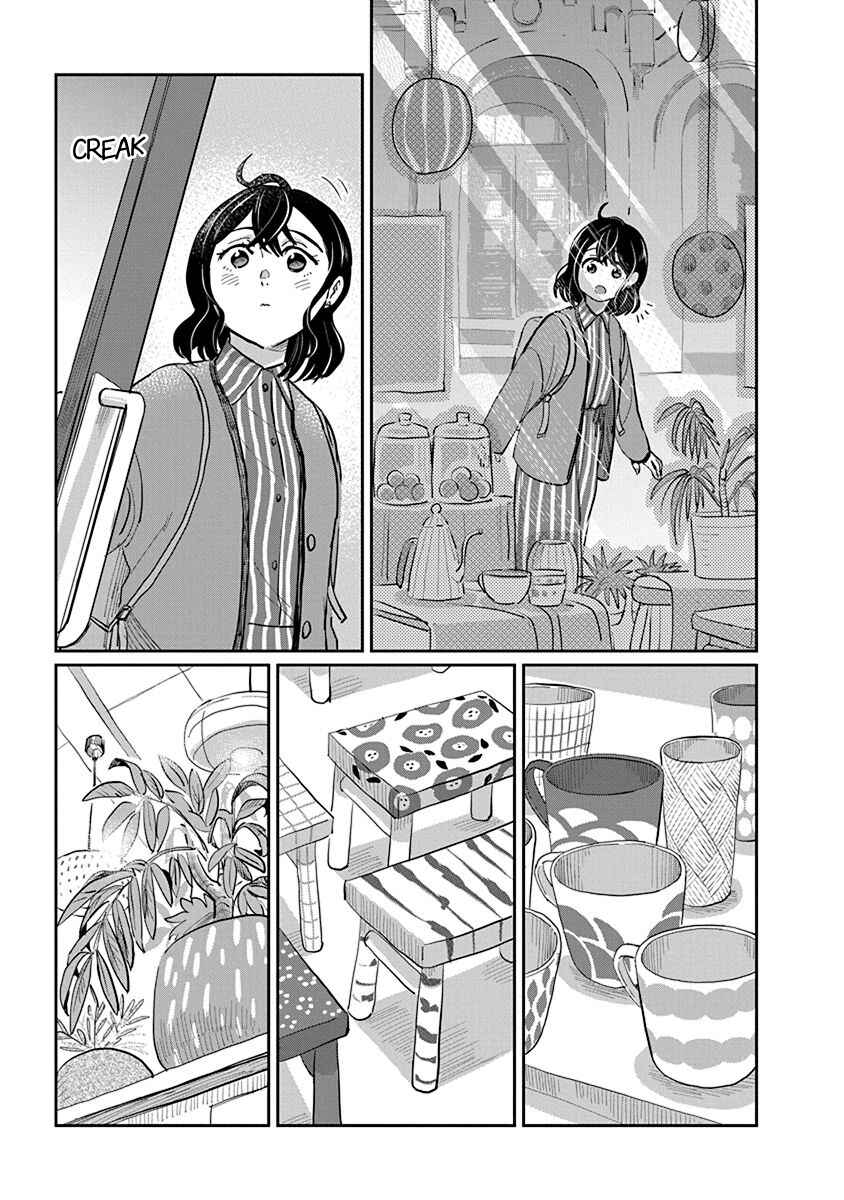 Page 15 Chapter 4 Hokuou Futari Gurashi