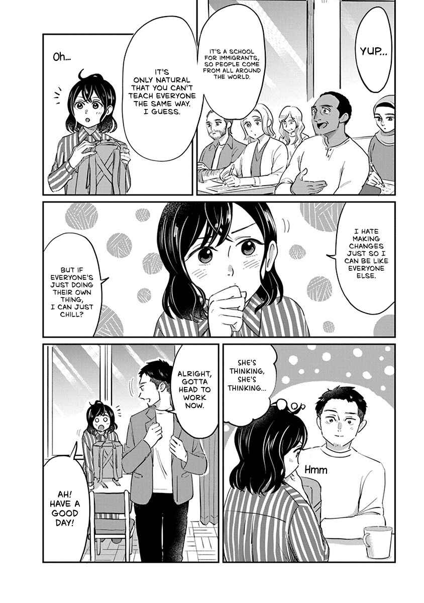 Page 4 Chapter 4 Hokuou Futari Gurashi