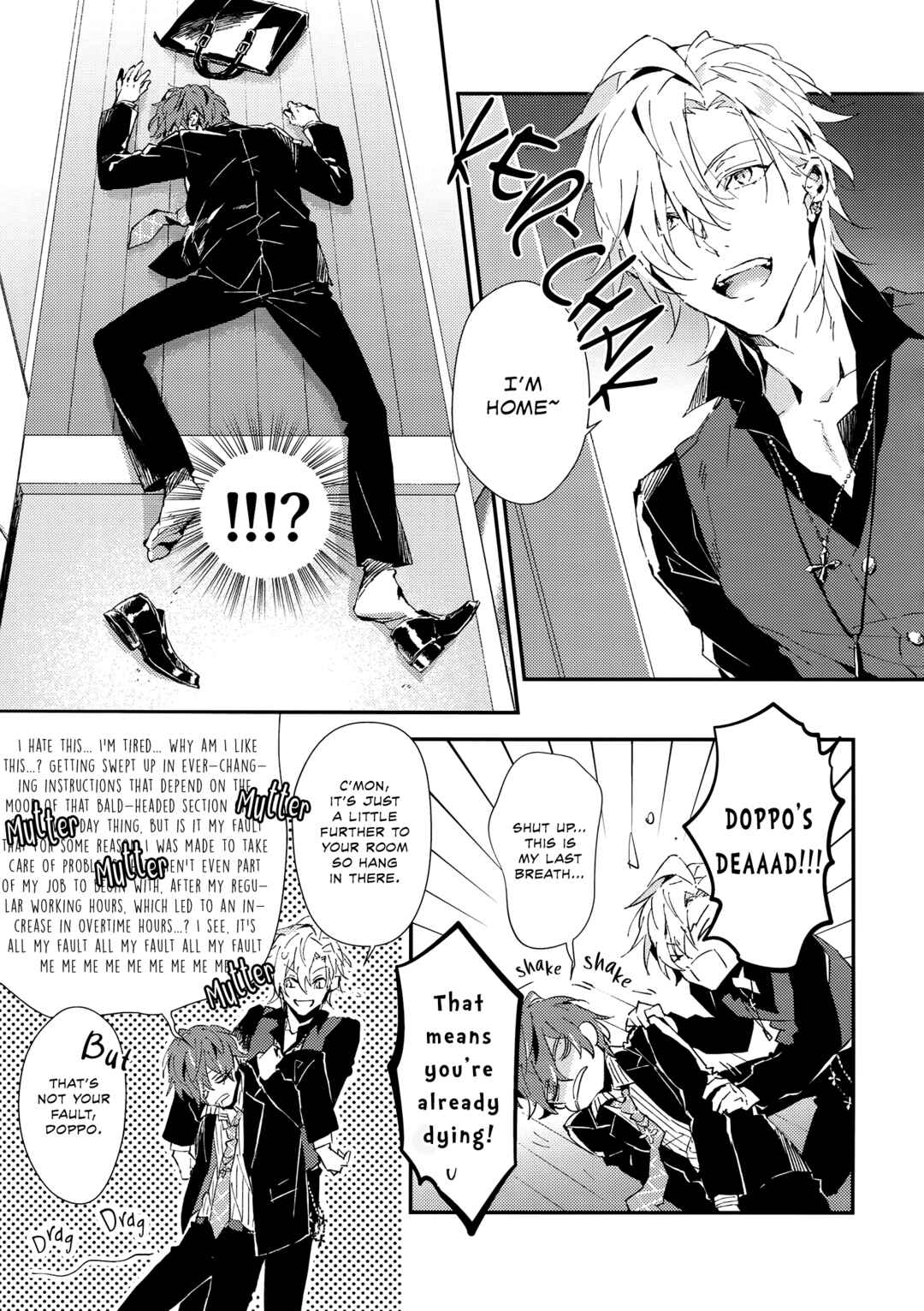 Page 6 Chapter Unknown_e733 Hypnosis Mic - Look at Me!! (Doujinshi)