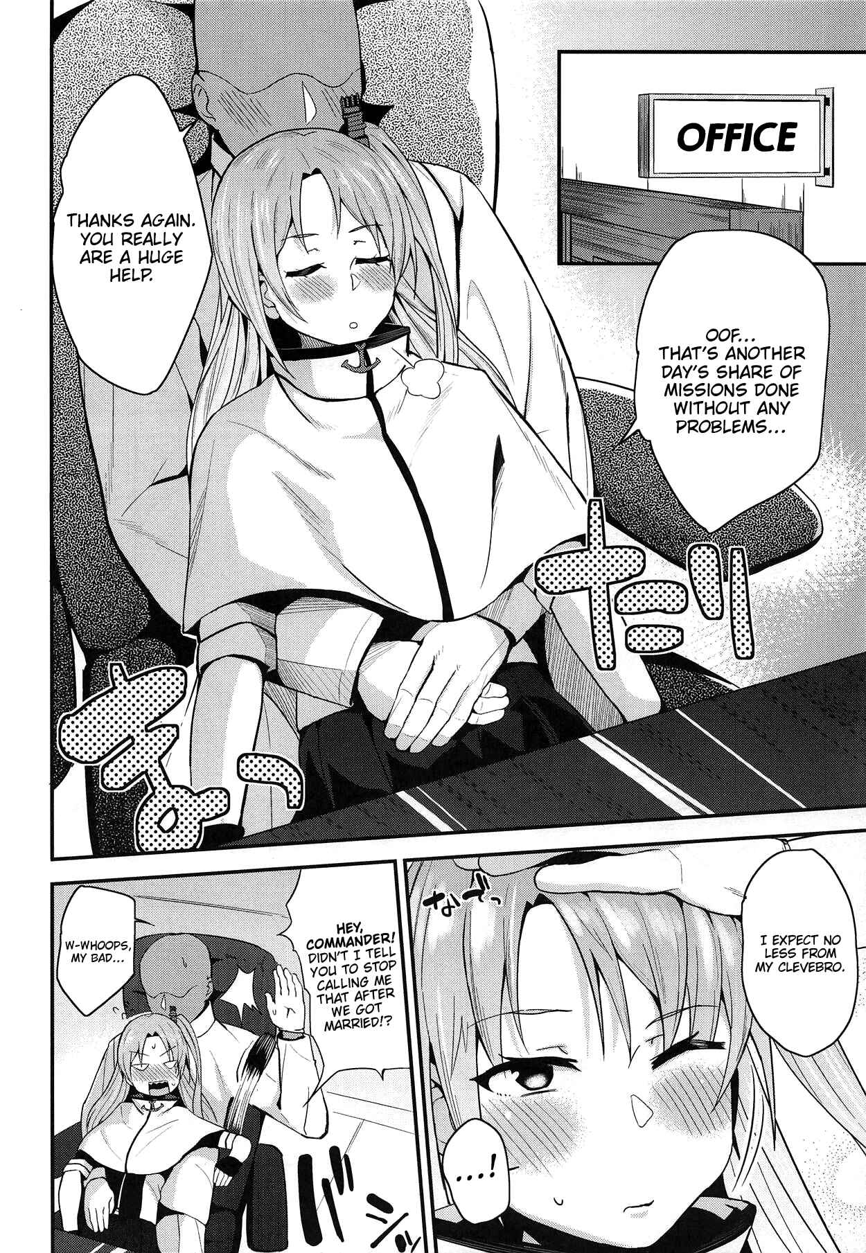 Page 3 Chapter Unknown_b835 Azur Lane - Cute Girl. (Doujinshi)