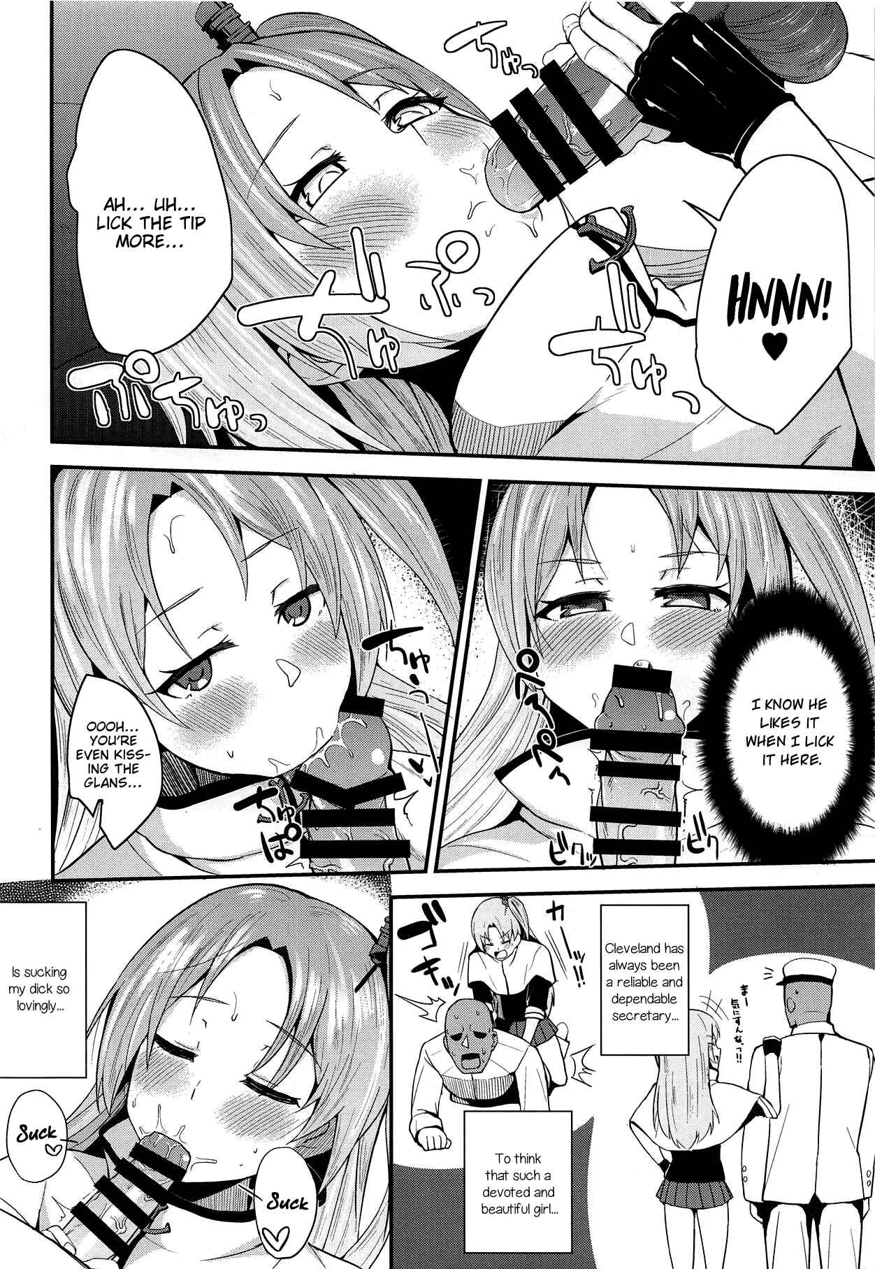 Page 7 Chapter Unknown_b835 Azur Lane - Cute Girl. (Doujinshi)