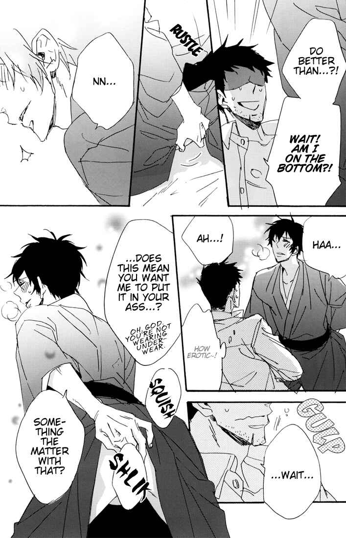 Page 14 Chapter Unknown_a830 Katekyo Hitman Reborn! - Naughty Toes (Doujinshi)