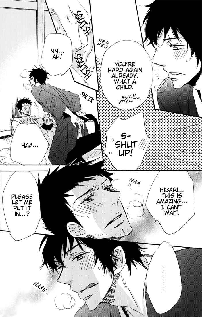 Page 15 Chapter Unknown_a830 Katekyo Hitman Reborn! - Naughty Toes (Doujinshi)