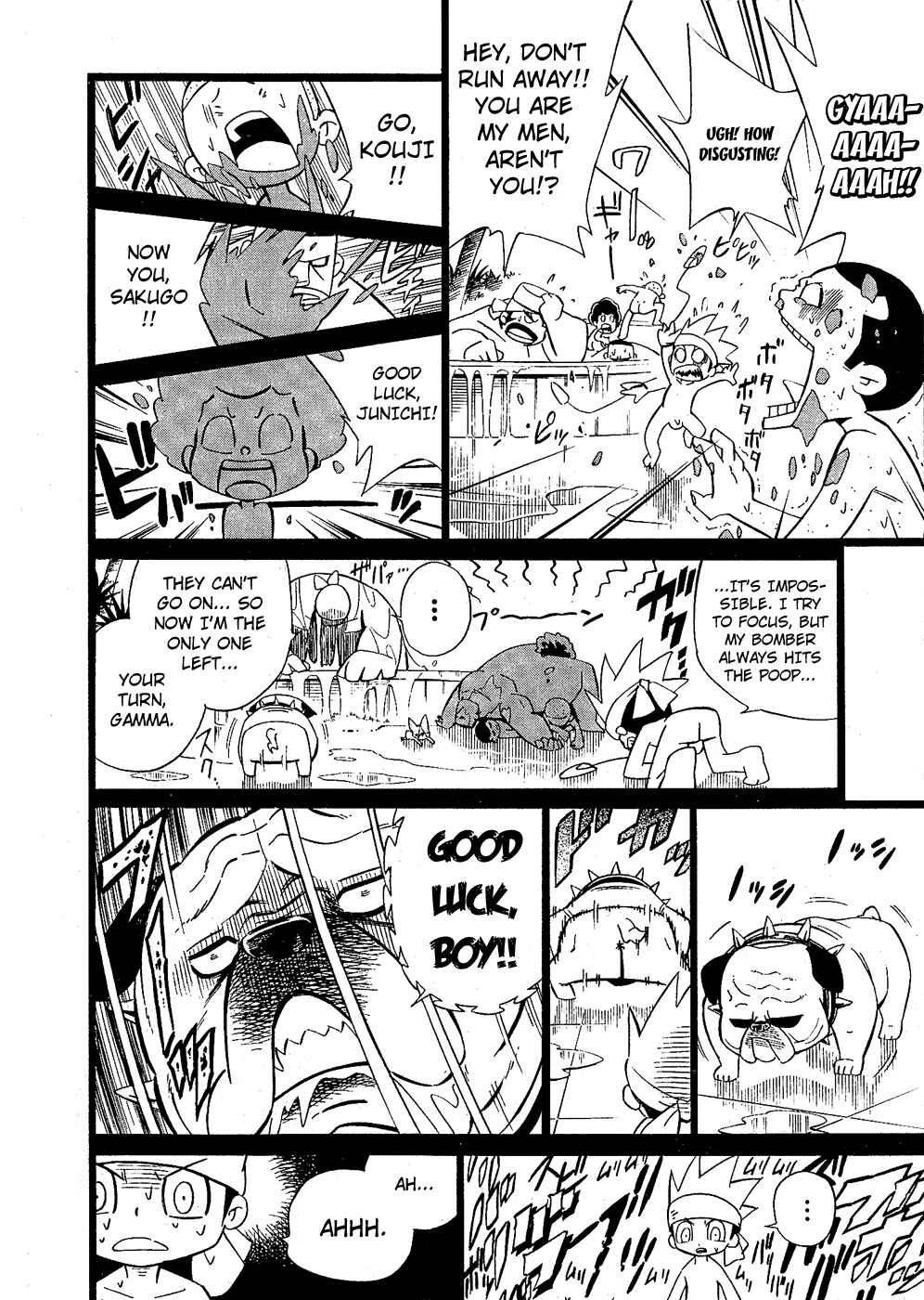 Page 14 Chapter 2 Smash Bomber