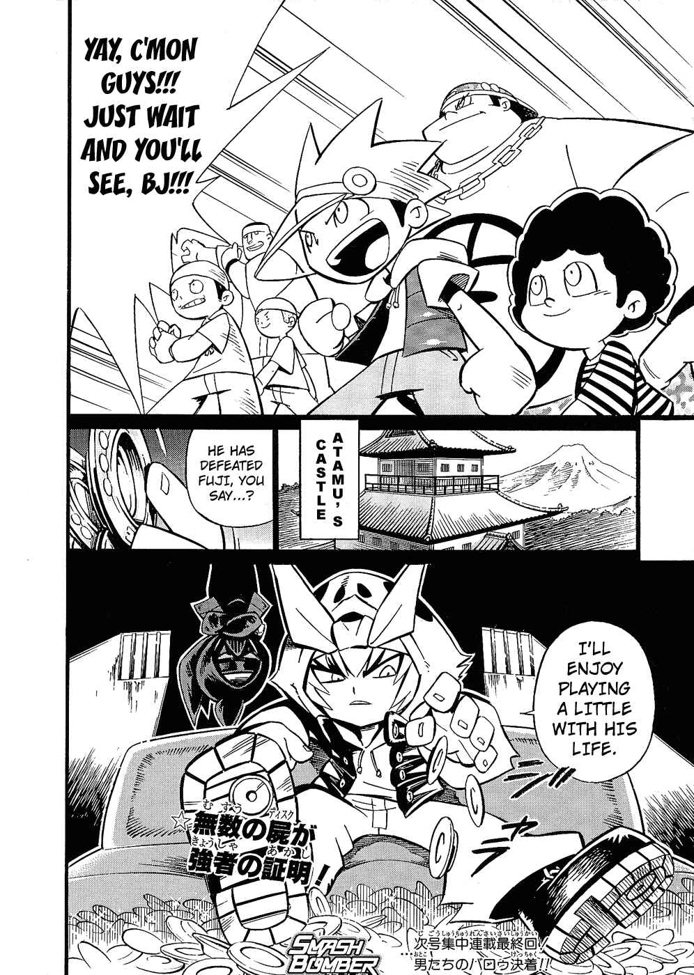 Page 20 Chapter 2 Smash Bomber