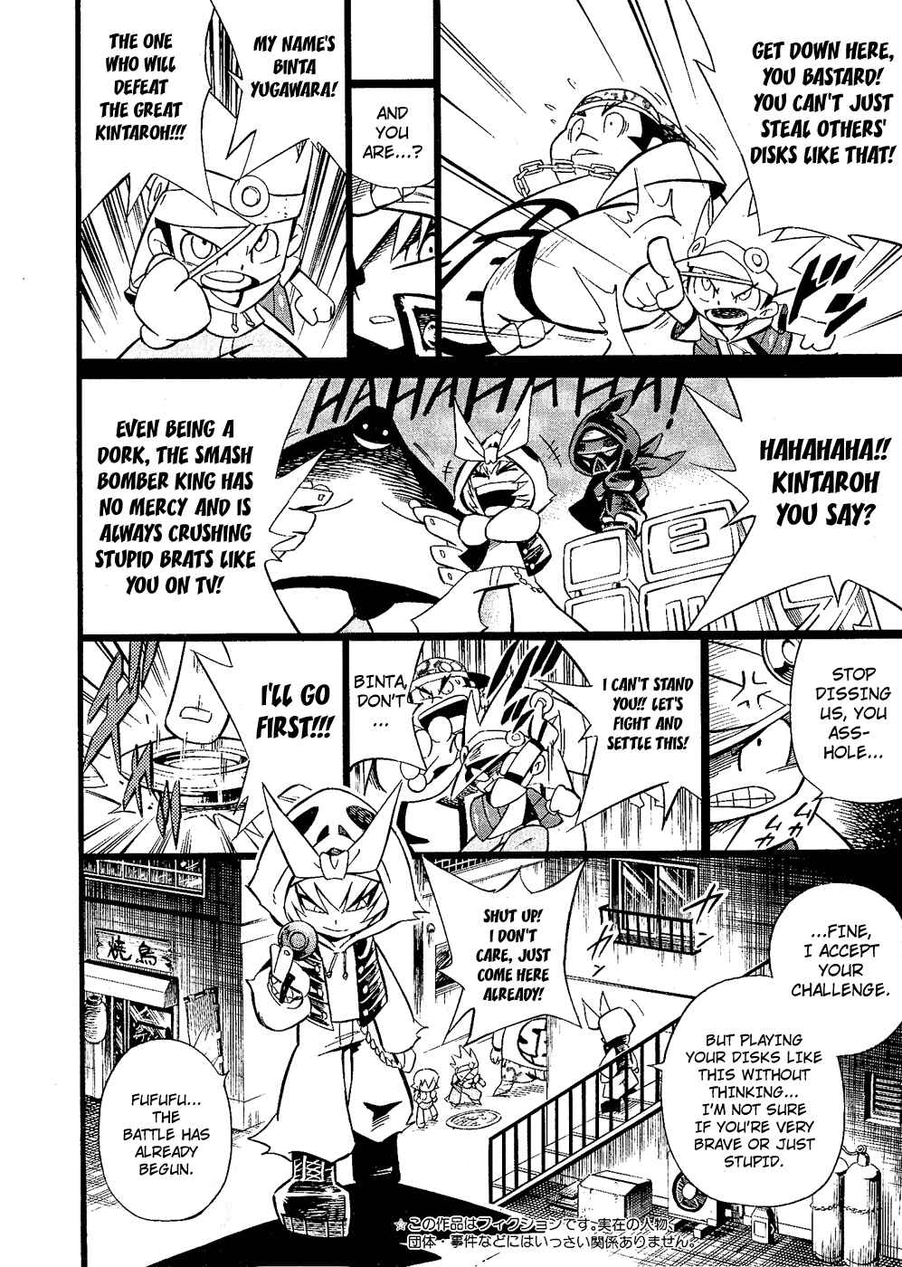 Page 4 Chapter 2 Smash Bomber
