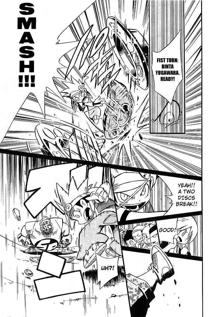 Page 10 Chapter 1 Smash Bomber