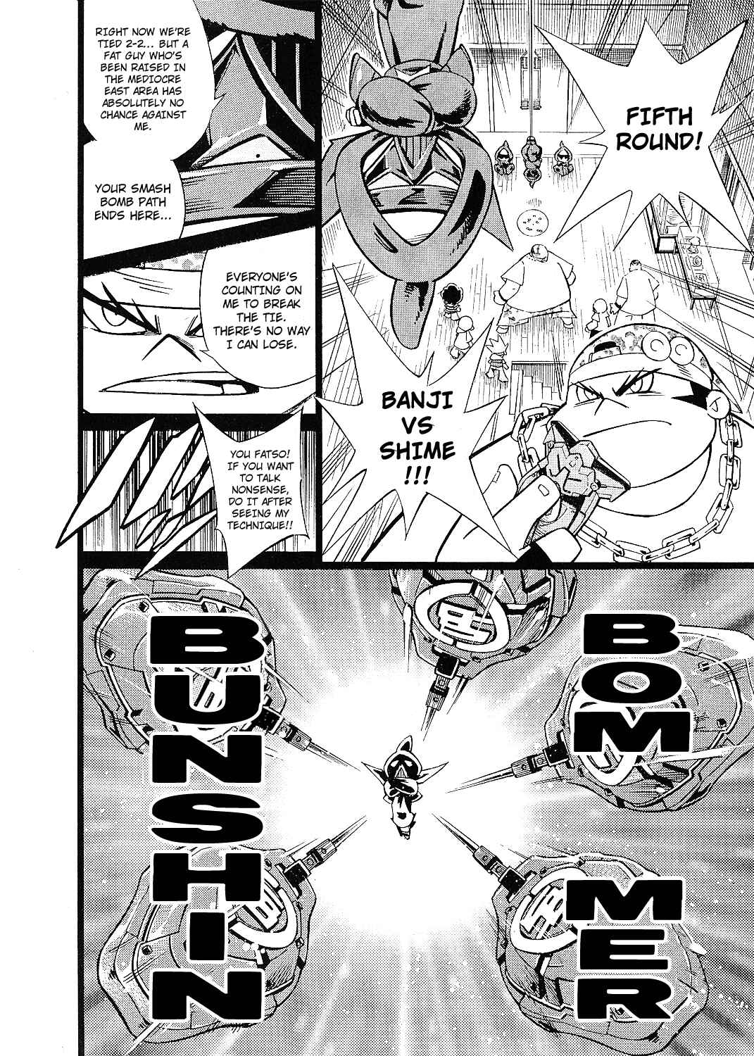 Page 7 Chapter 3 Smash Bomber