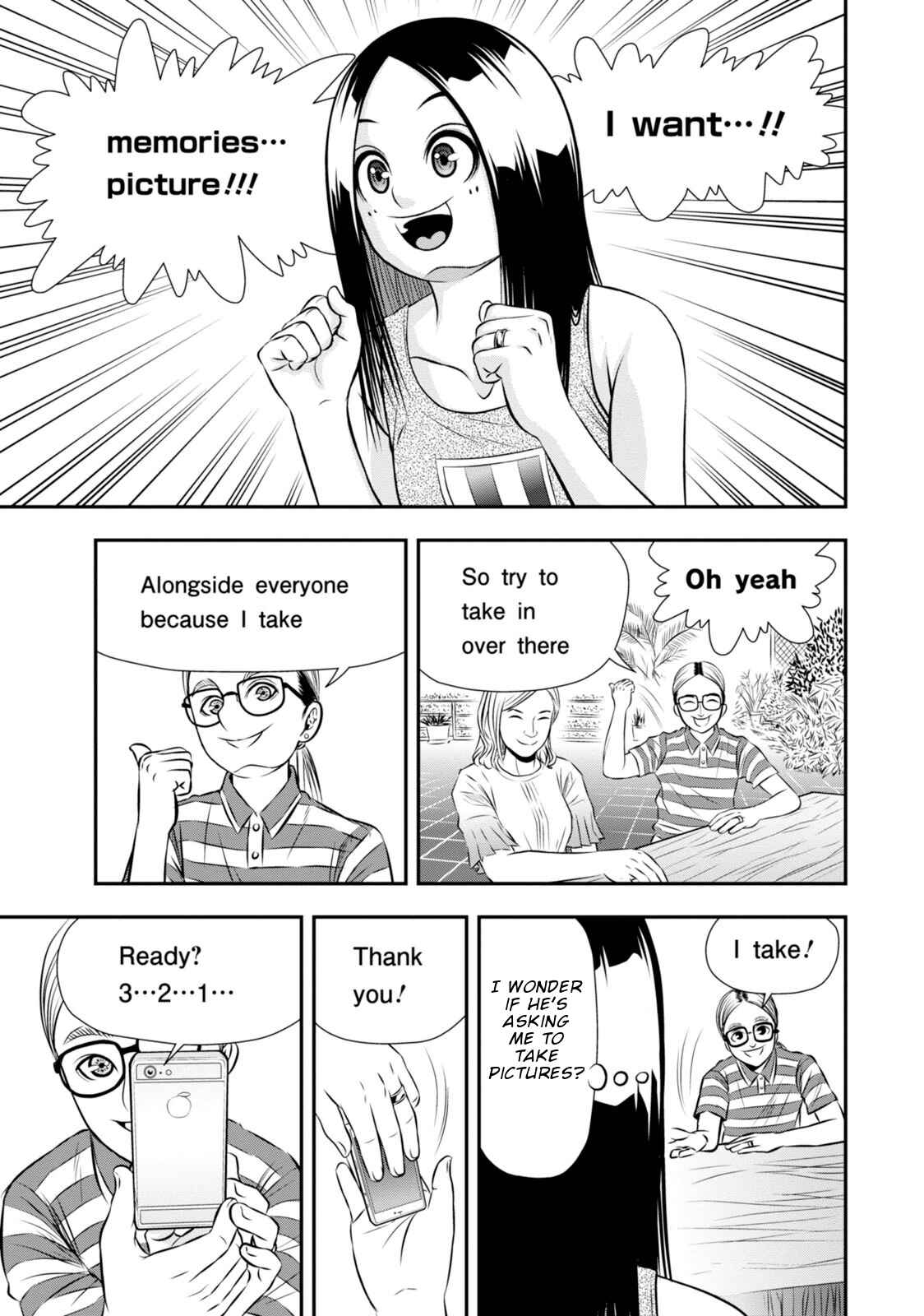 Page 12 Chapter 12 Umareru Seibetsu wo Machigaeta!