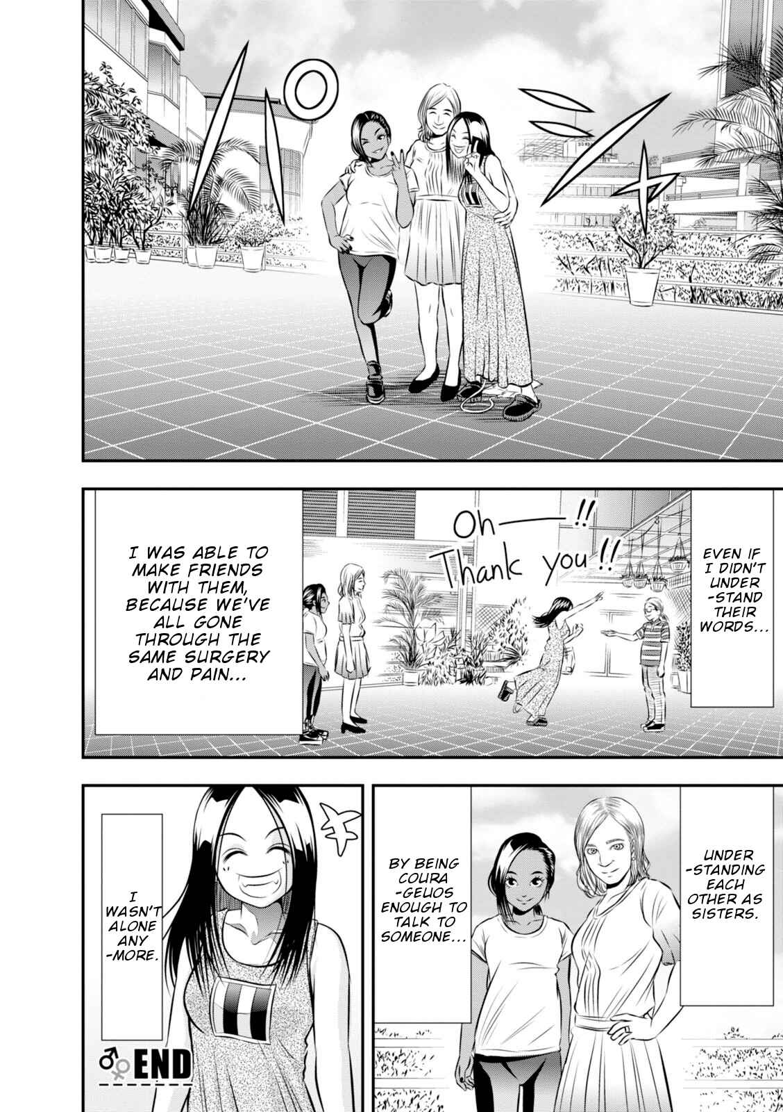 Page 13 Chapter 12 Umareru Seibetsu wo Machigaeta!