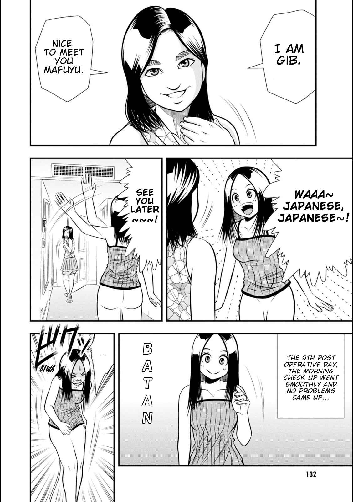 Page 3 Chapter 12 Umareru Seibetsu wo Machigaeta!