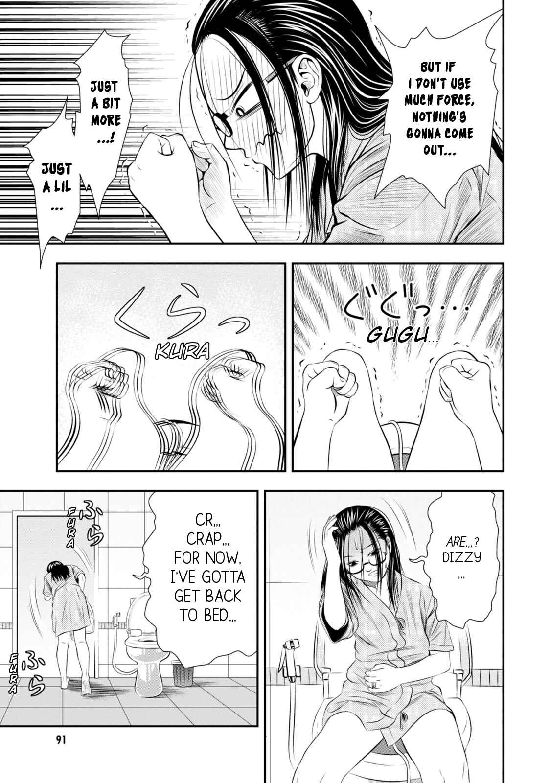 Page 8 Chapter 8 Umareru Seibetsu wo Machigaeta!