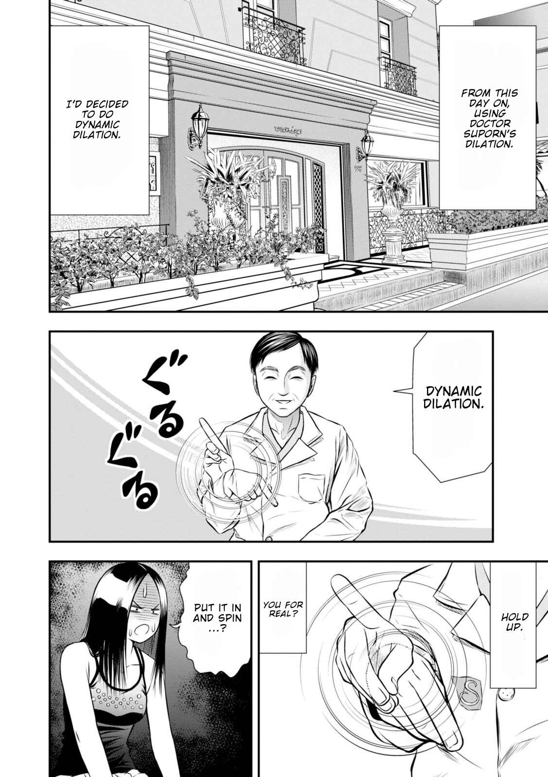 Page 3 Chapter 16 Umareru Seibetsu wo Machigaeta!