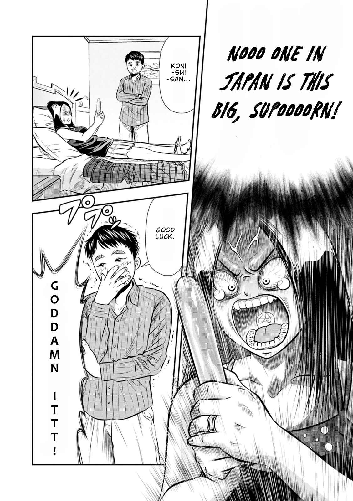 Page 5 Chapter 16 Umareru Seibetsu wo Machigaeta!