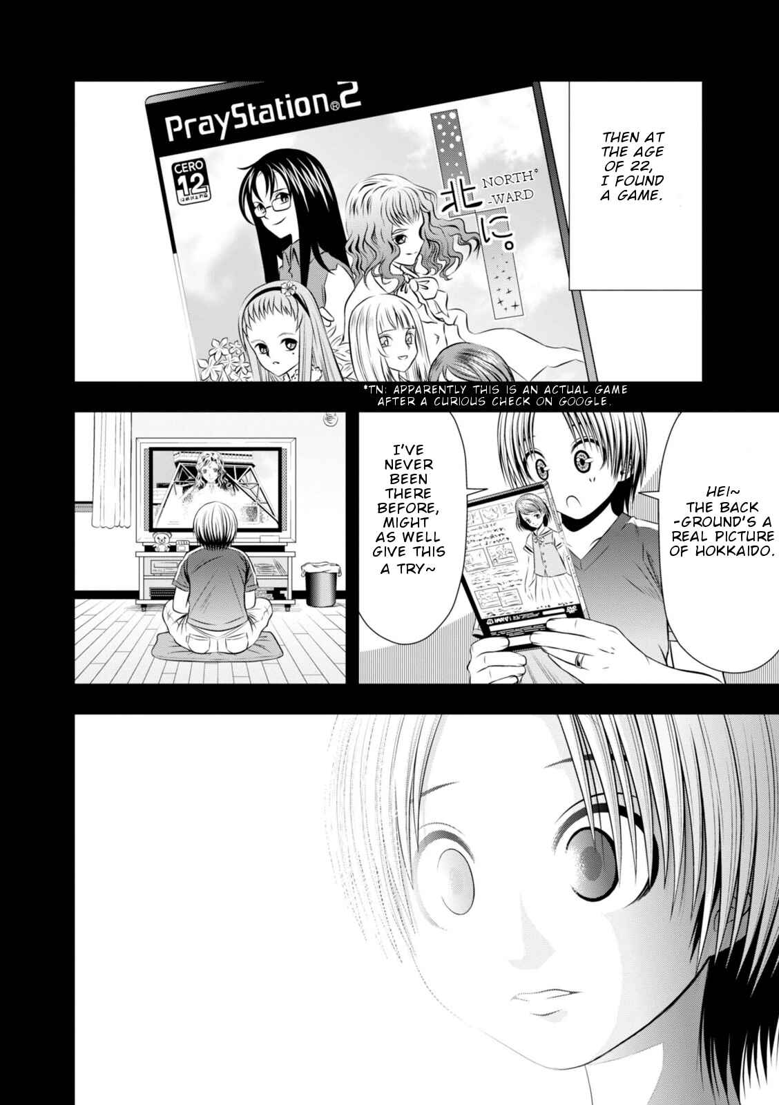 Page 7 Chapter 10 Umareru Seibetsu wo Machigaeta!