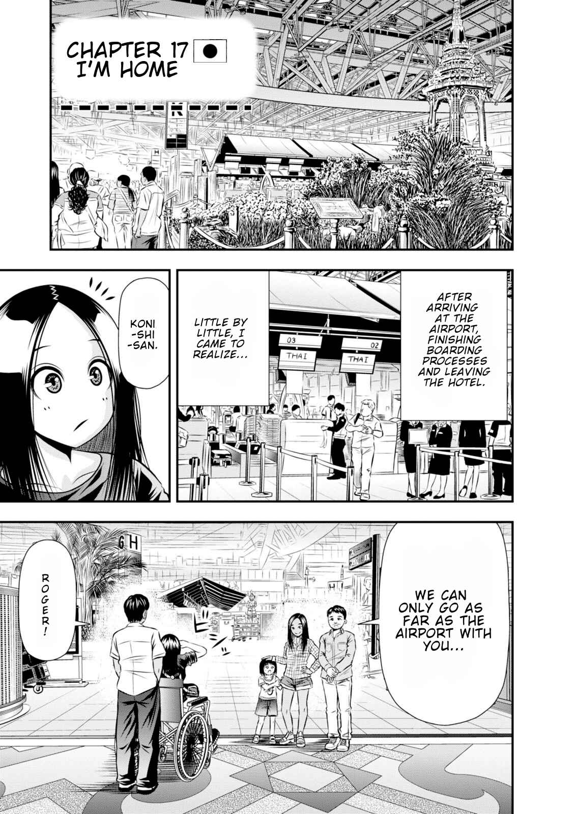 Page 2 Chapter 17 Umareru Seibetsu wo Machigaeta!