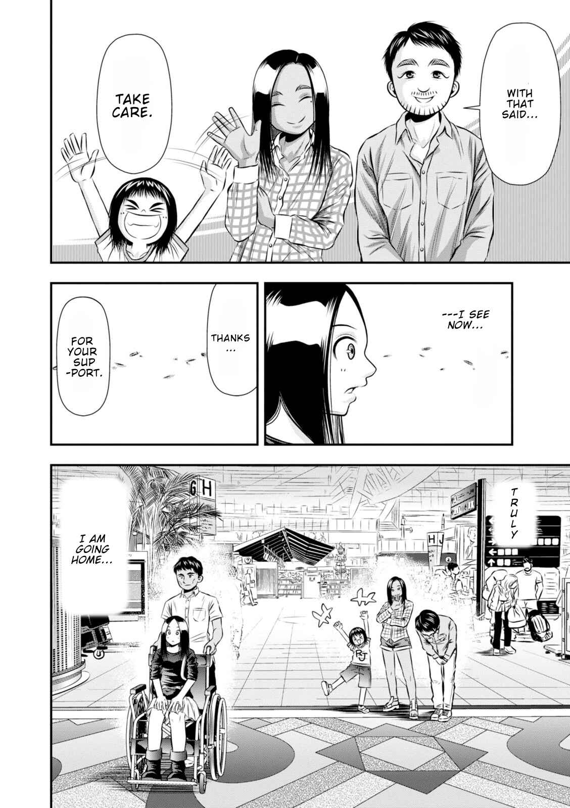 Page 3 Chapter 17 Umareru Seibetsu wo Machigaeta!