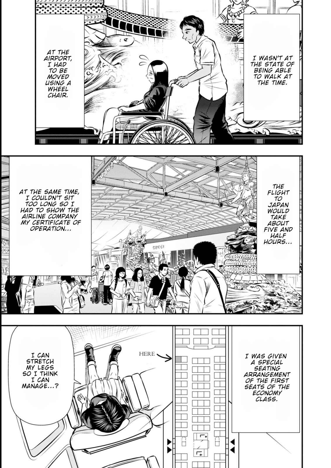 Page 4 Chapter 17 Umareru Seibetsu wo Machigaeta!