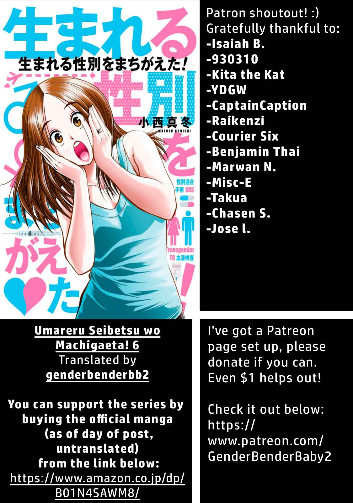 Page 1 Chapter 6 Umareru Seibetsu wo Machigaeta!