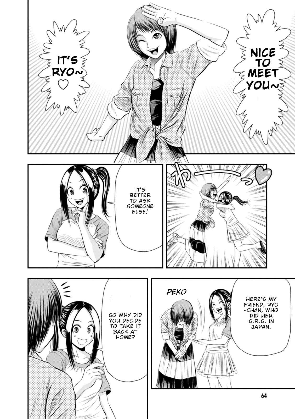 Page 3 Chapter 6 Umareru Seibetsu wo Machigaeta!