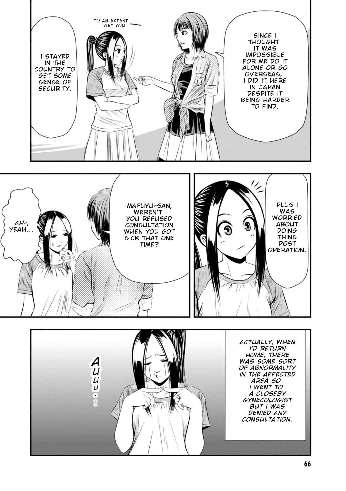 Page 5 Chapter 6 Umareru Seibetsu wo Machigaeta!