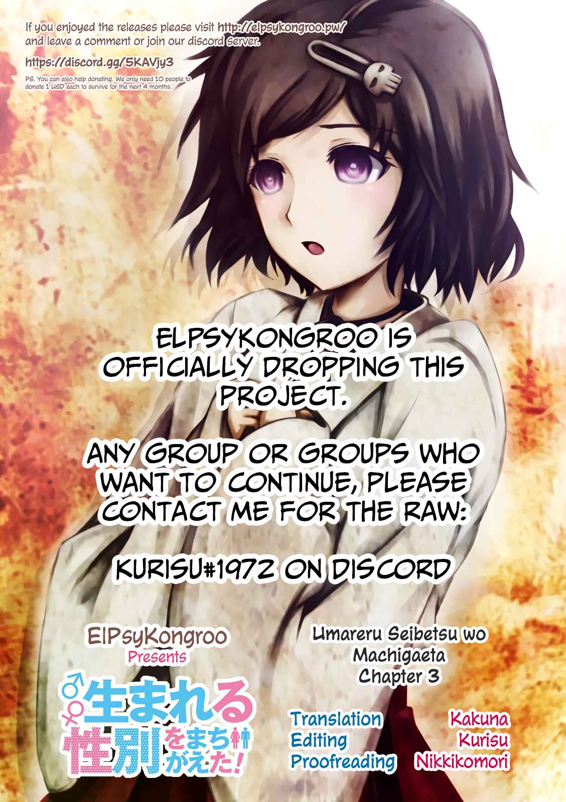 Page 10 Chapter 3 Umareru Seibetsu wo Machigaeta!