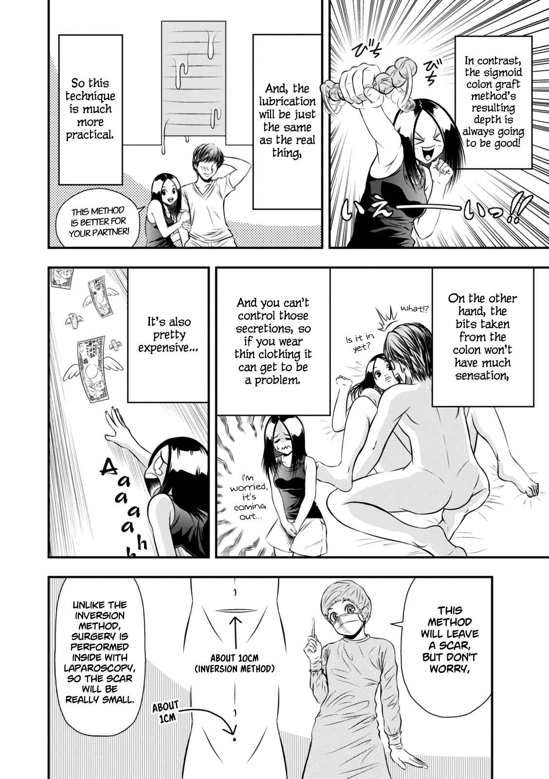 Page 4 Chapter 3 Umareru Seibetsu wo Machigaeta!